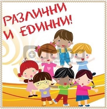 Проекти на 3 а клас за деня на Апостола - НУ Станислав Доспевски - Самоков