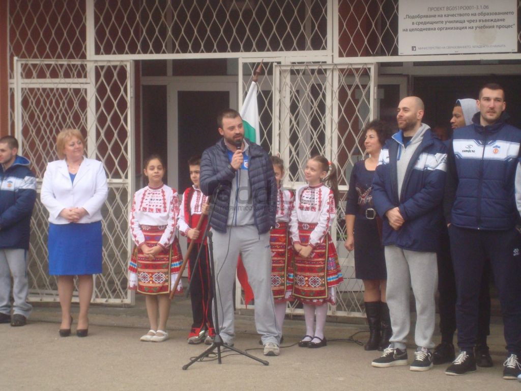 Да се докоснеш до ШАМПИОНИТЕ!!! - НУ Станислав Доспевски - Самоков