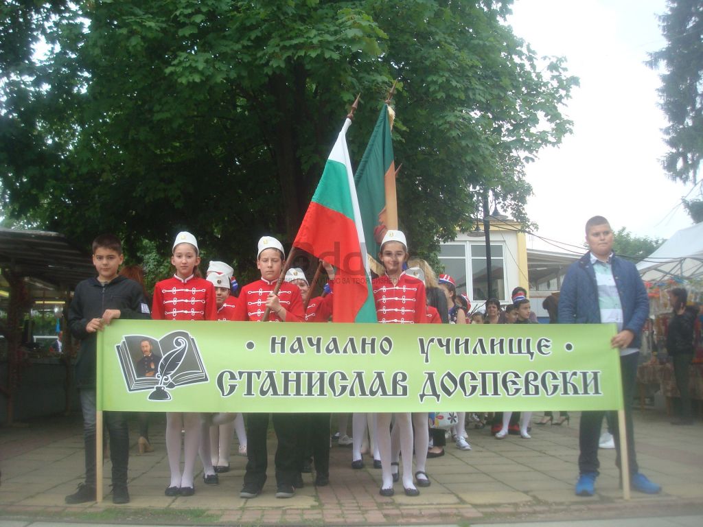 Празнуваме най-българския празник - НУ Станислав Доспевски - Самоков