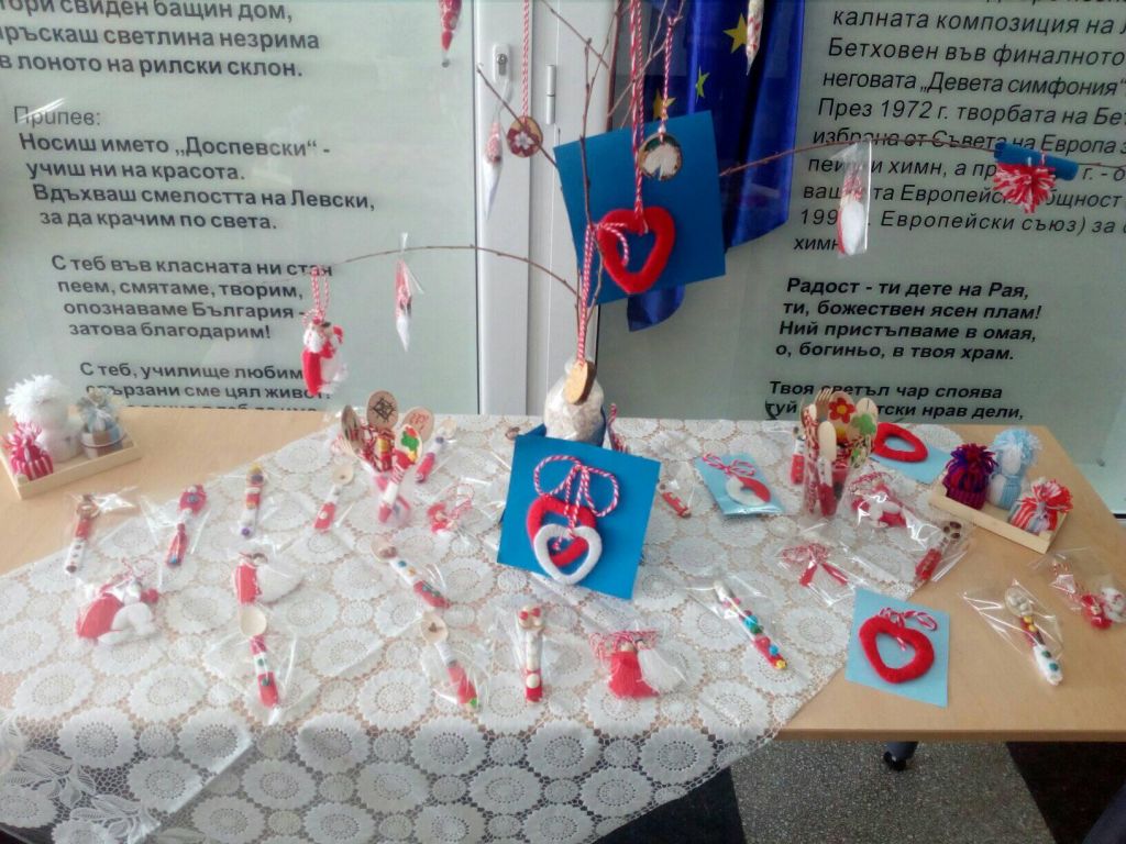 Благотворителен мартенски базар в НУ "Станислав Доспевски" - НУ Станислав Доспевски - Самоков