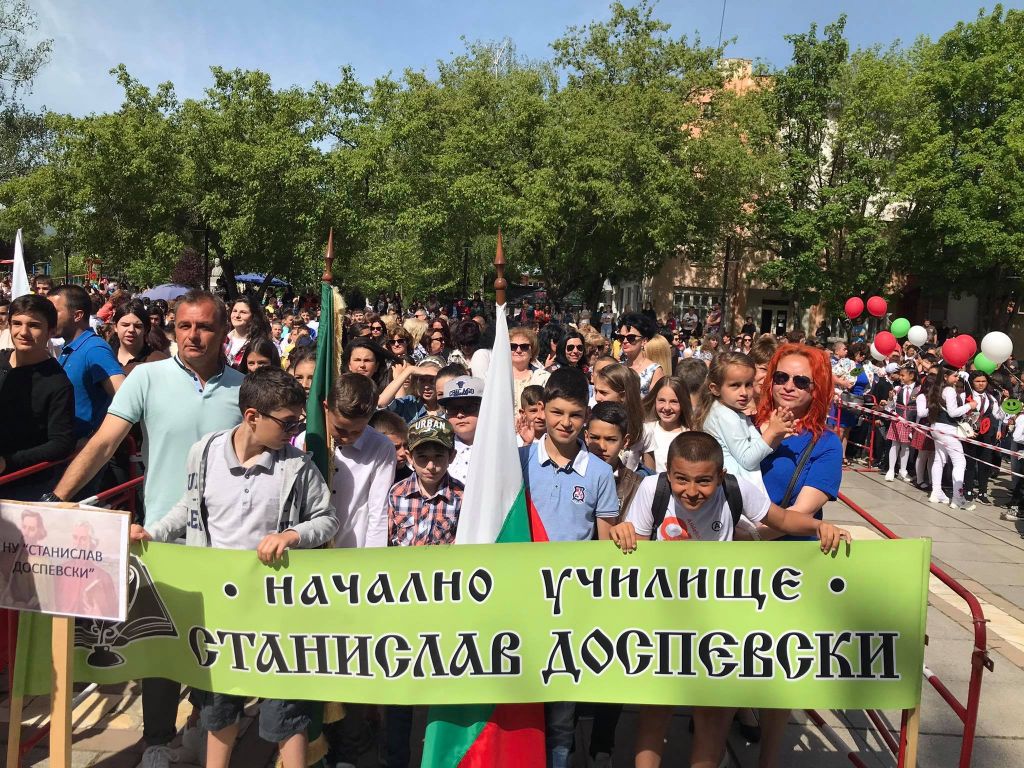 Учители и ученици от НУ "Станислав Доспевски" отбелязаха 24 май - НУ Станислав Доспевски - Самоков
