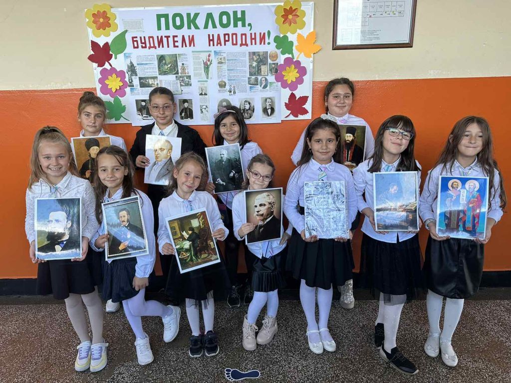 Урок по родолюбие в 3 "а" клас за Деня на народните будители - НУ Станислав Доспевски - Самоков