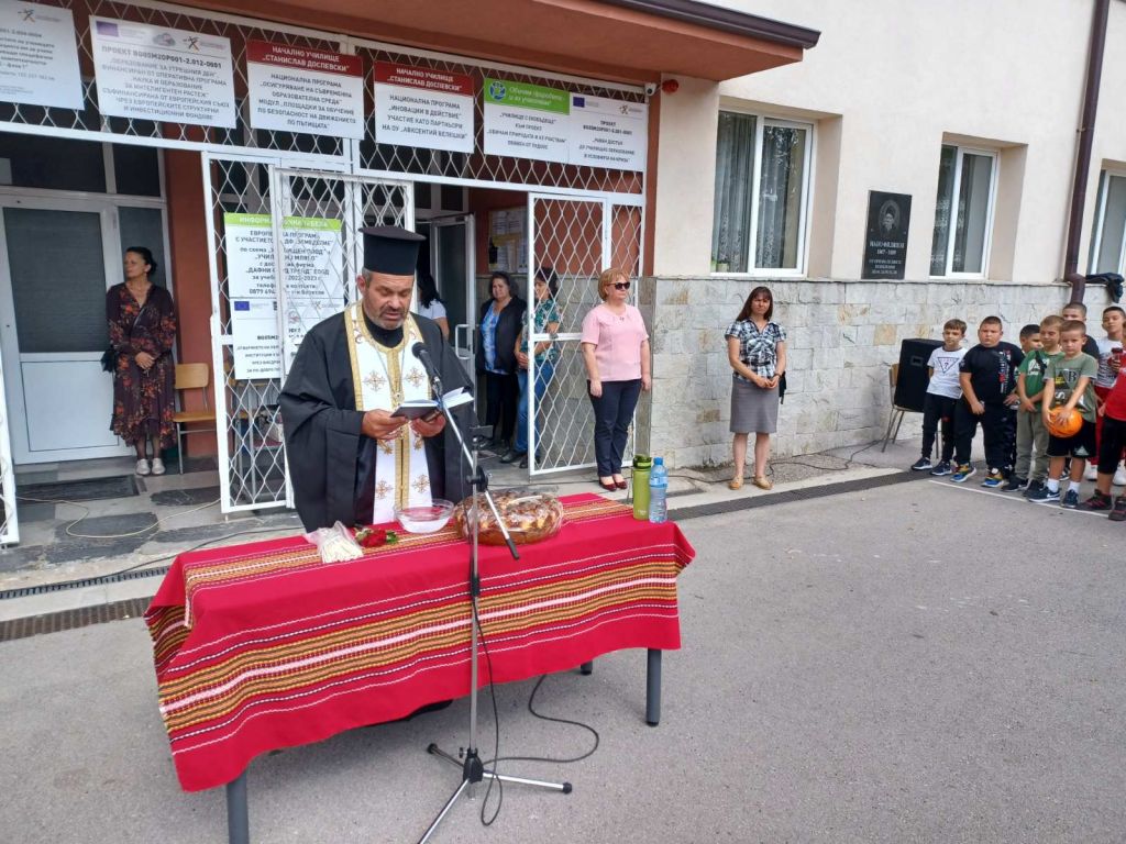 Тържествен водосвет за здраве,успехи и благополучие на ученици и учители през новата учебна 2023/ 2024 година - НУ Станислав Доспевски - Самоков