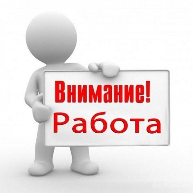 ТУРНИР - ЩАФЕТНИ ИГРИ - НУ Станислав Доспевски - Самоков