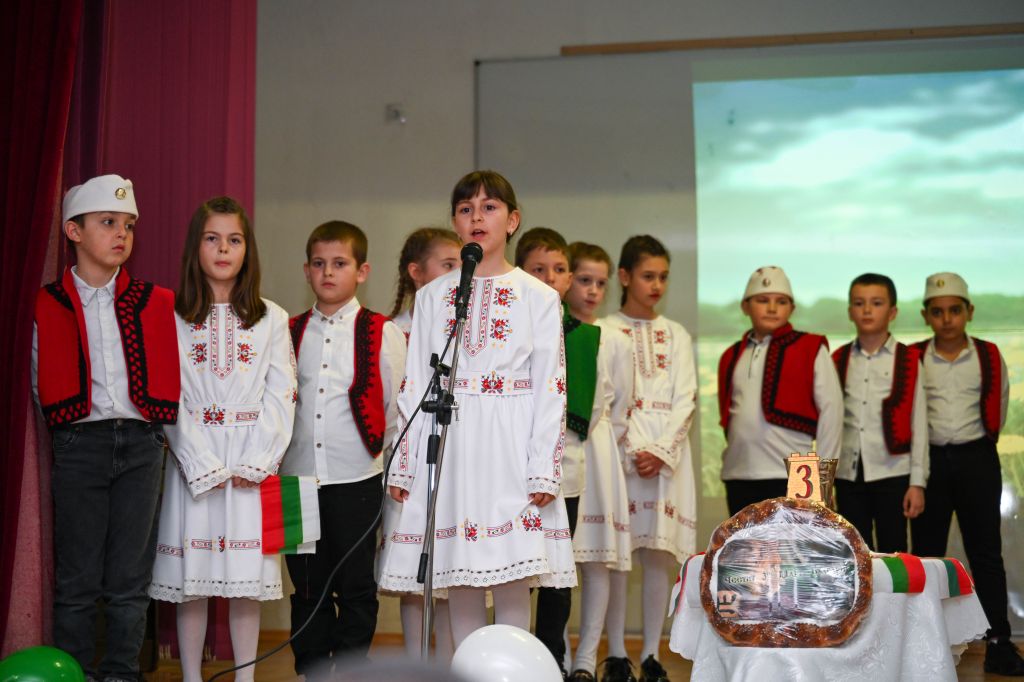 Поклон, Българийо, родино мила! 10