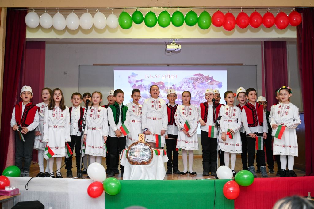 Поклон, Българийо, родино мила! 2