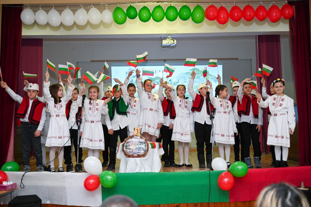 Поклон, Българийо, родино мила! 4