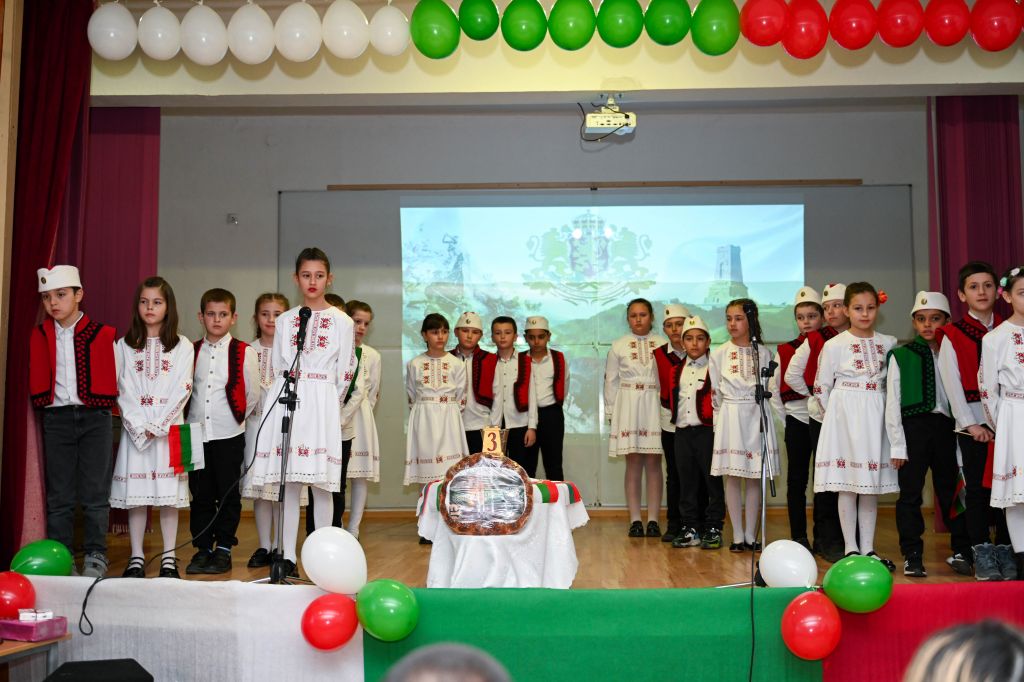 Поклон, Българийо, родино мила! 5