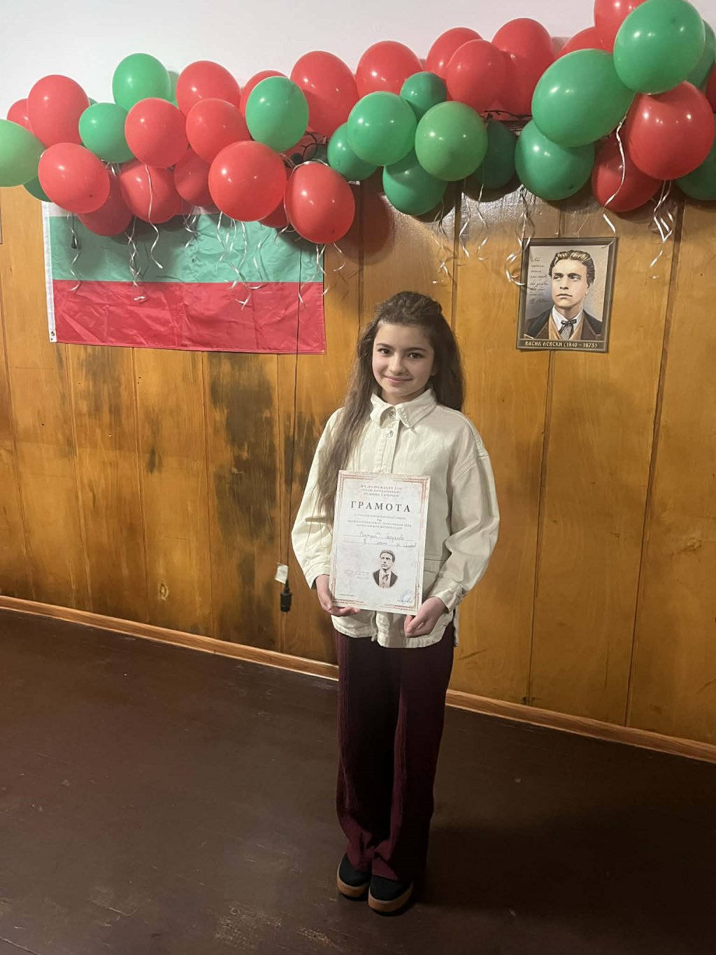 Награда за рисунка от национален конкурс за Виктория Йорданова от 4. В клас - НУ Станислав Доспевски - Самоков