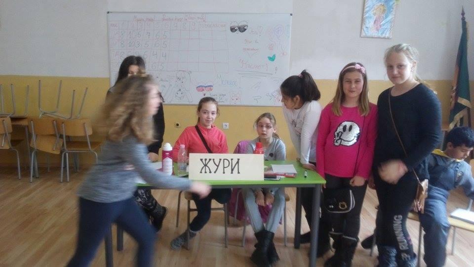 2 ри клас "Мисли бързо, решавай бързо, бъди пръв". 7