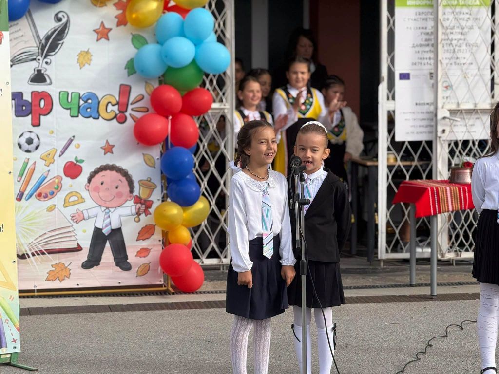 С вълнение и доброта НУ "Станислав Доспевски" откри новата учебна година 2