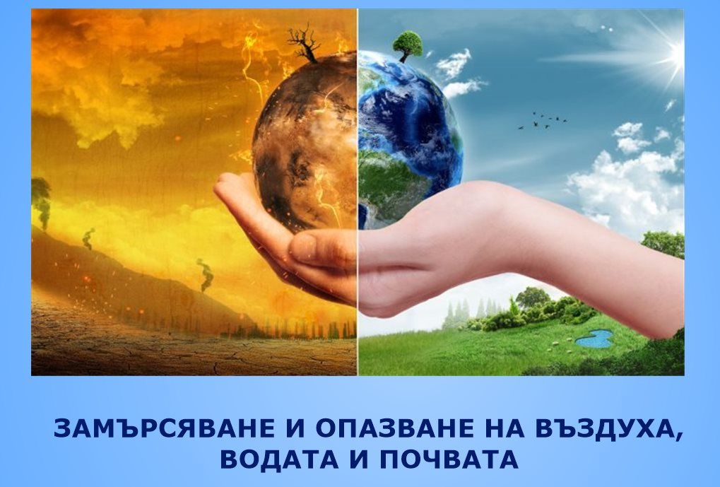 Иновативен урок по метода "Обърната класна стая" в 4 "Б" клас 1