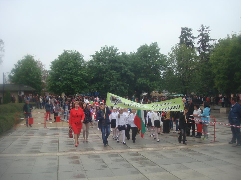 Днес е светъл празник - НУ Станислав Доспевски - Самоков