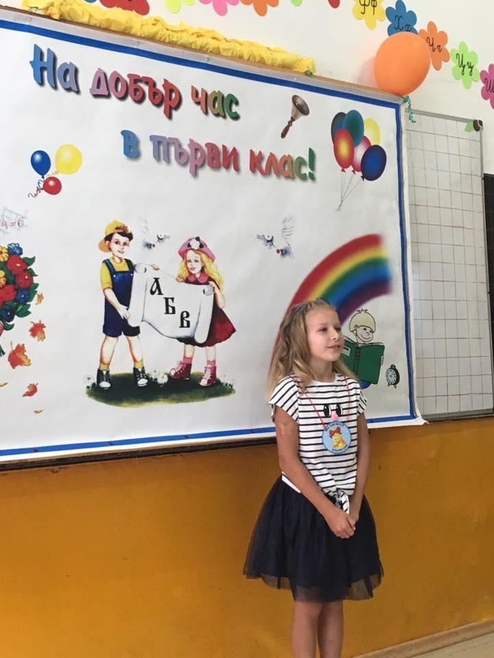 15 СЕПТЕМВРИ 3